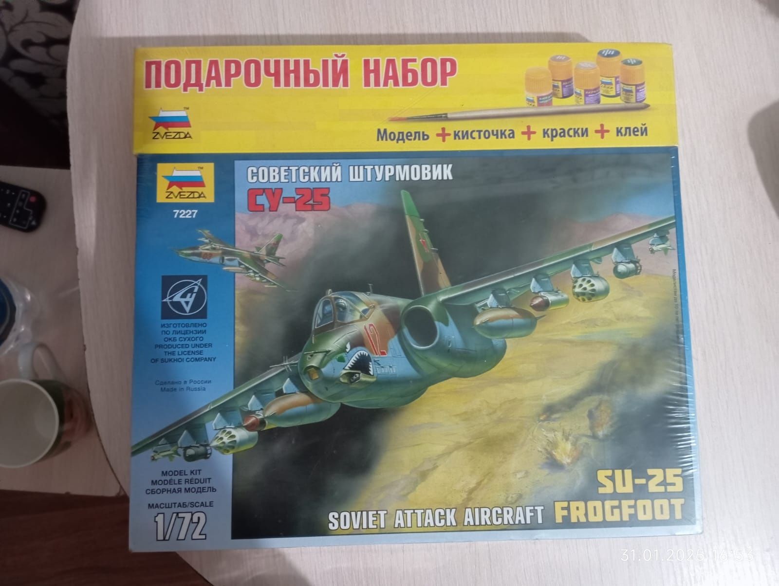 Сборная  модель самолёта СУ 25 штурмовик