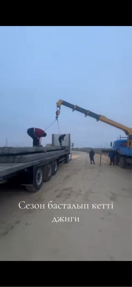 Манипулятор 8тон