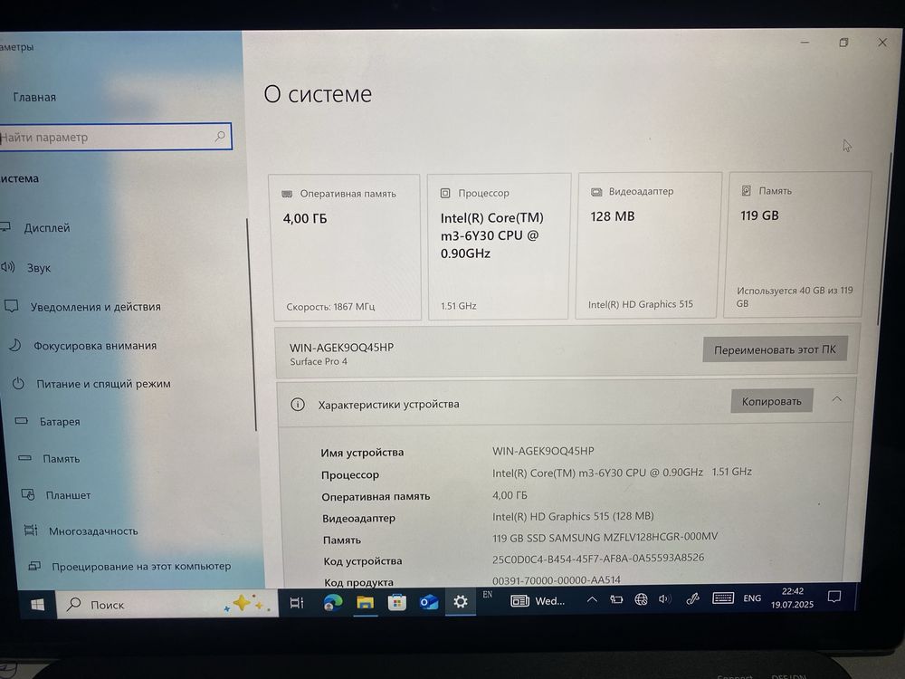 Microsoft surface pro4 128gb m3