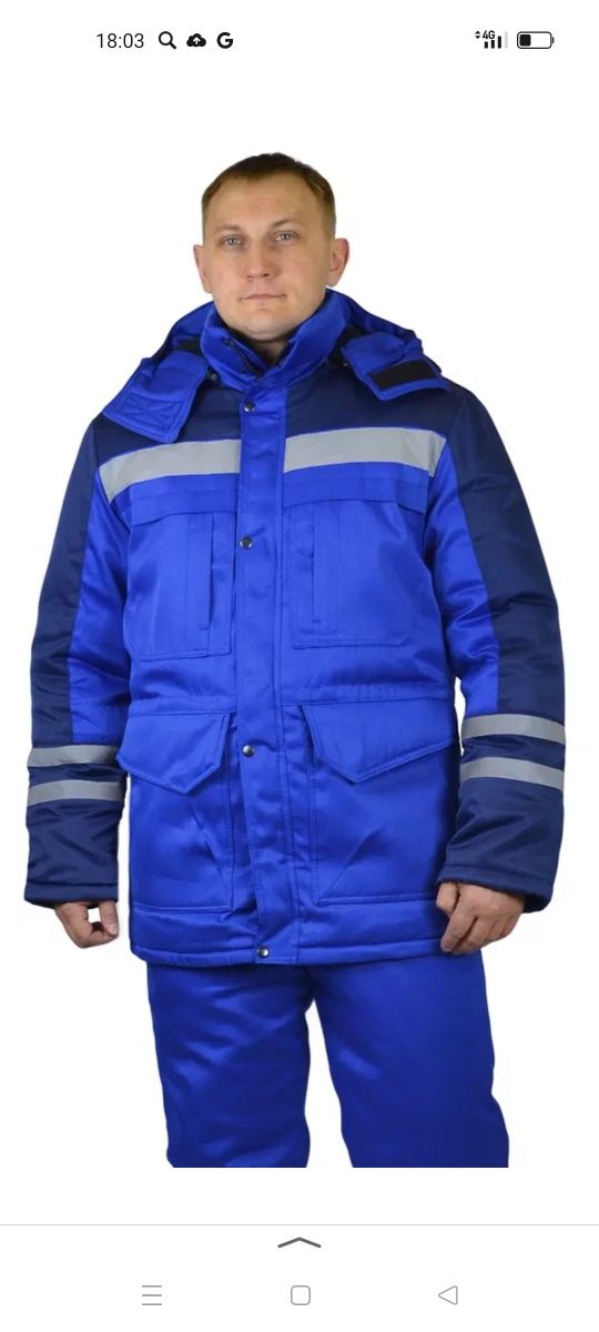 Продам зимний бушлат три вида