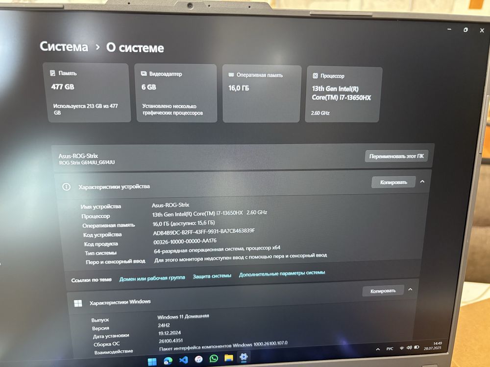 Asus rog strix G16