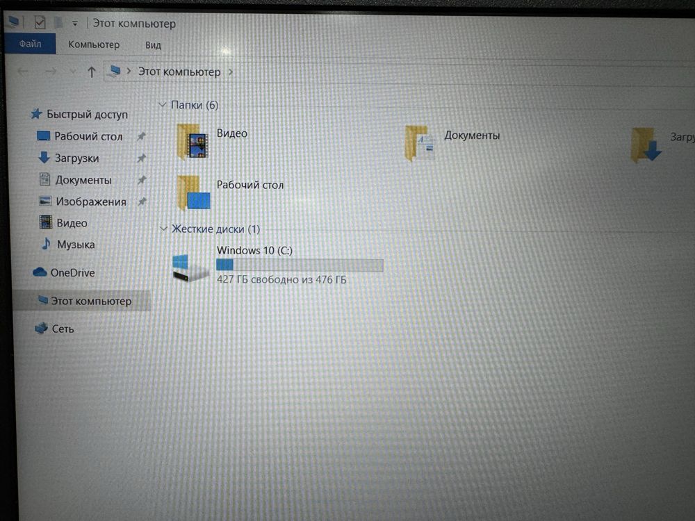 Игровой Ноутбук Acer Nitro 5 GTX1650 Ryzen5-4600H 16GB SSD512GB