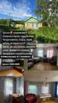 Продам дом Интернациона22,,,