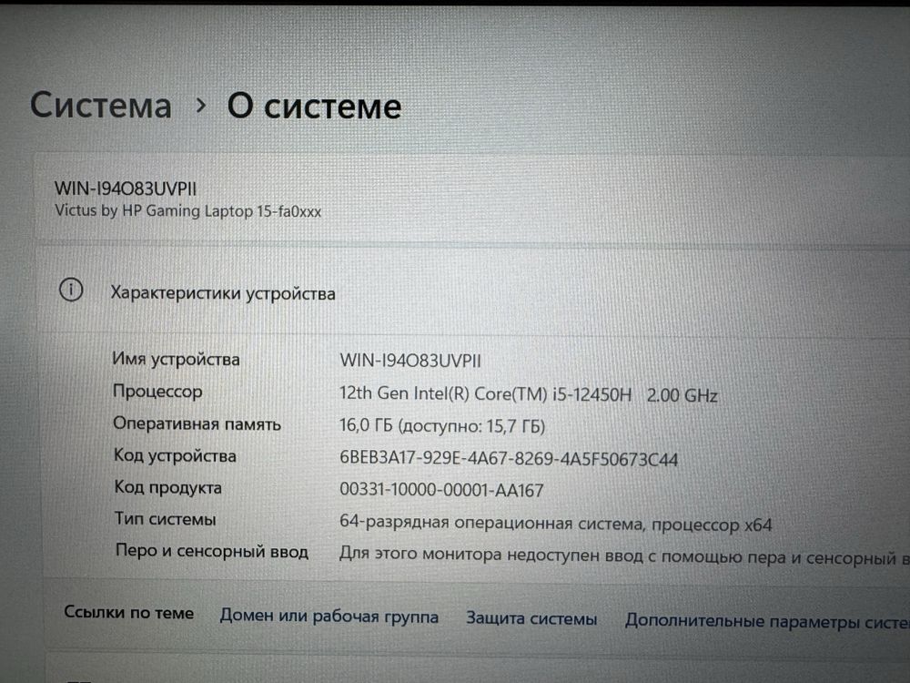 Мощный Ноутбук Hp Victus 15 Core i5-12450H|SSD512GB|Ram16GB|RTX3050|