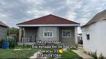 Продам дом   ЗКО   п.Чапаево