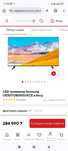 Продам телевизор Samsung