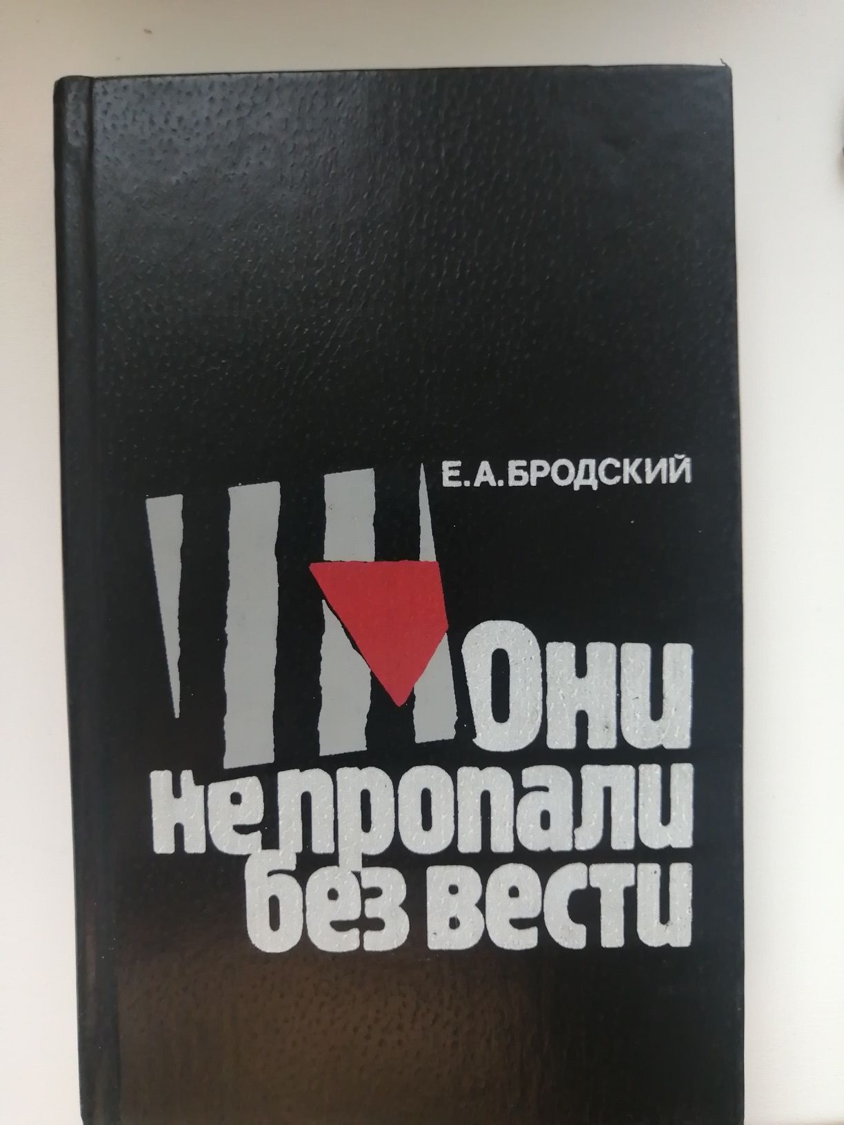 Книги разных авторов