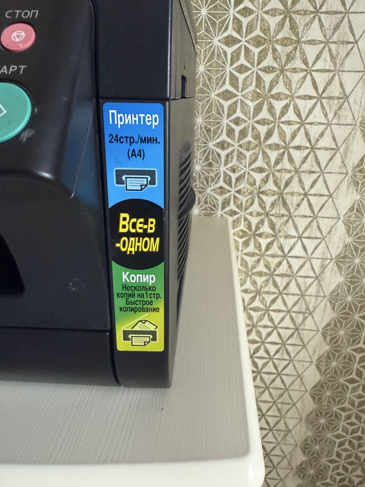 Принтер Panasonic 3в1