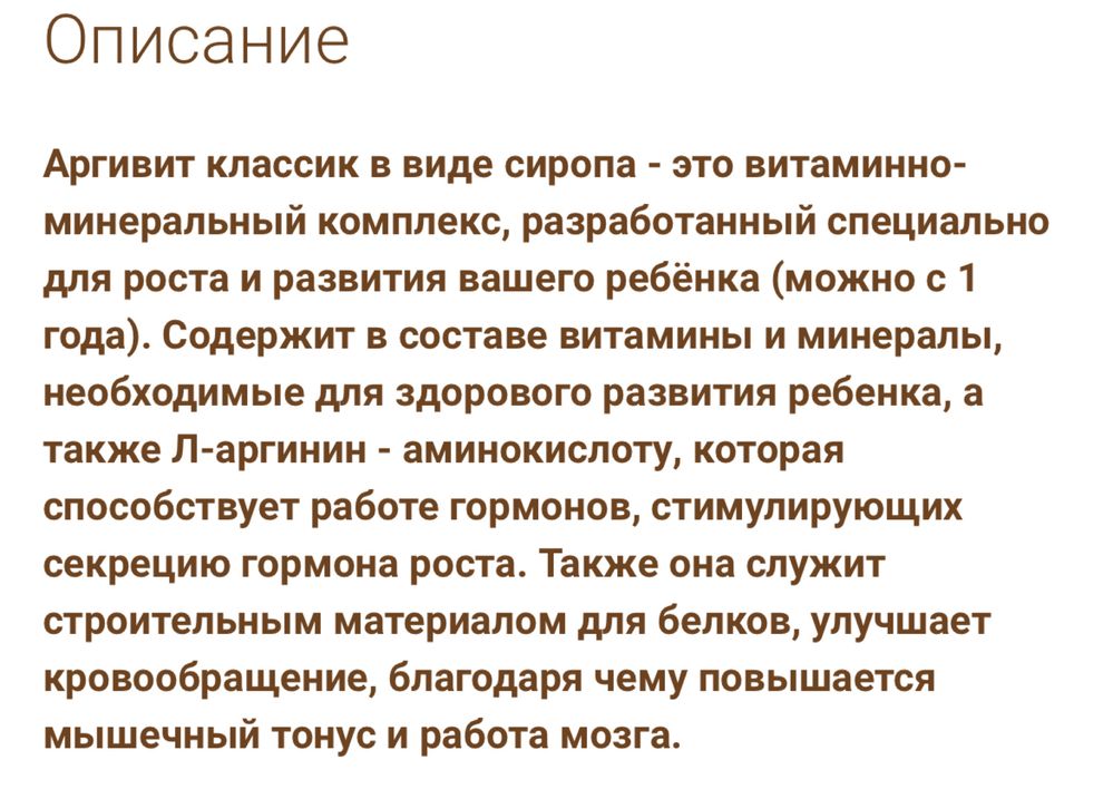 Витамины  и мультивитамины