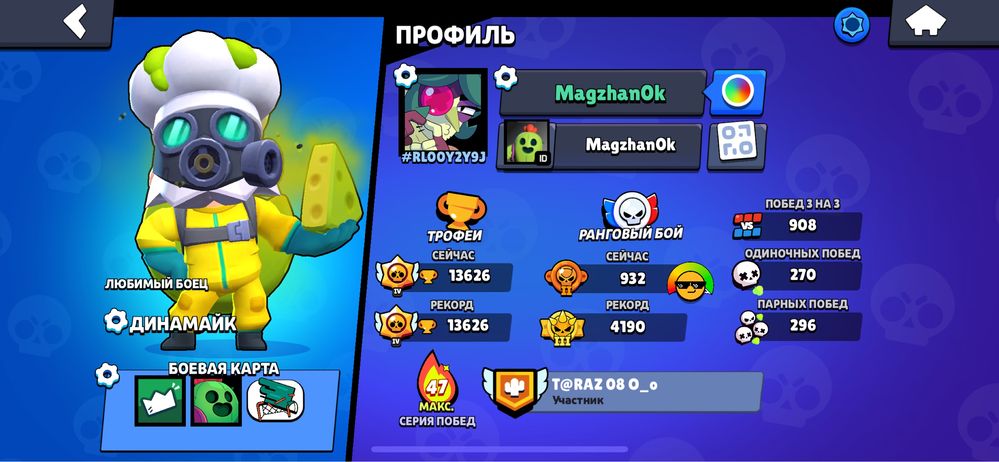 Алдамаим