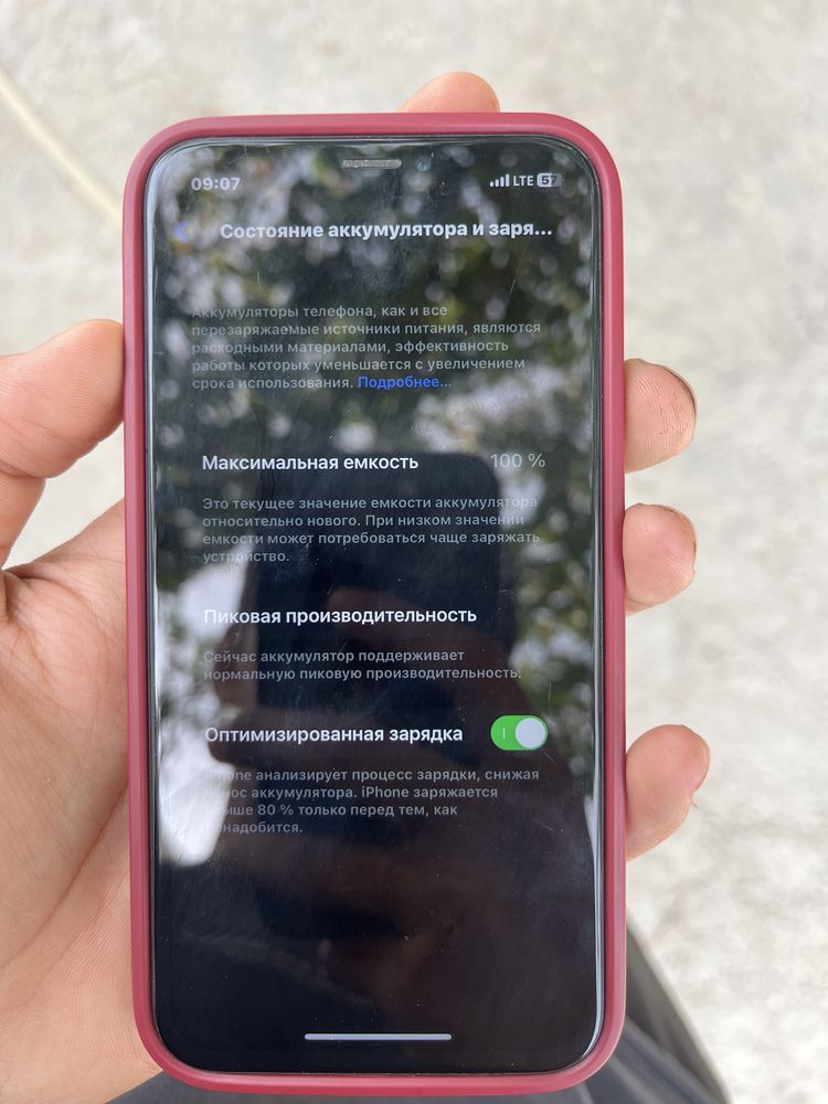 iPhone x жағдайы жақсы