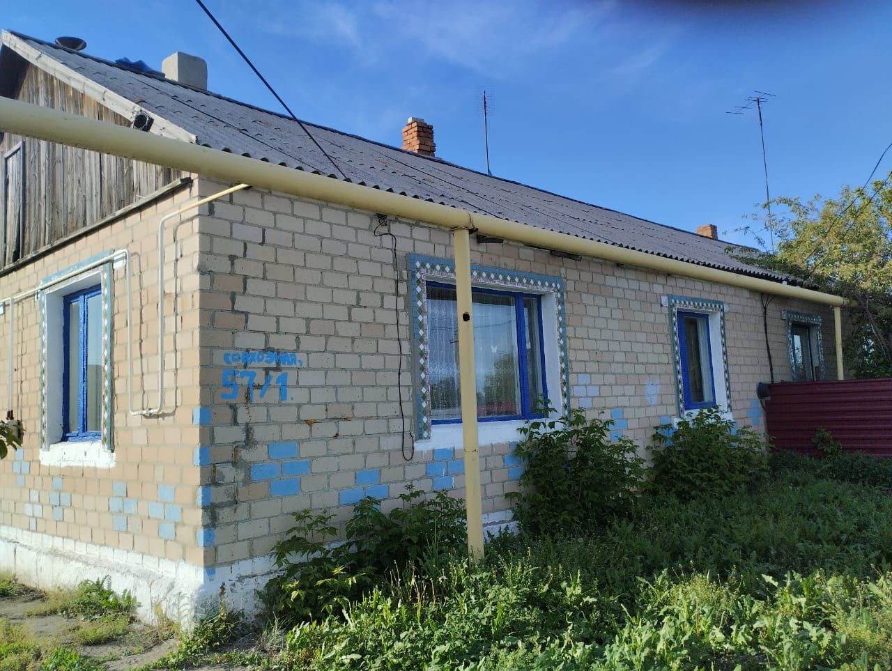 Продам дом на земле