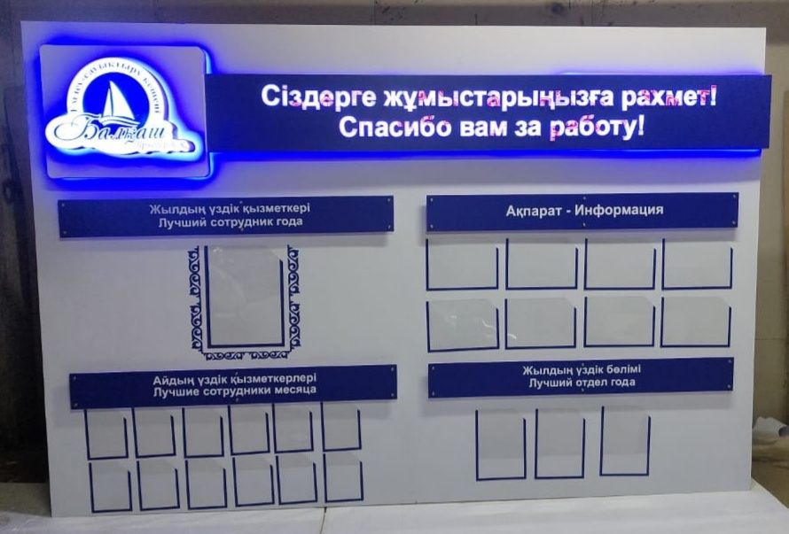 Наружная реклама,вывеска,баннер,лайтбоксы,стенд,световые буквы,табличк