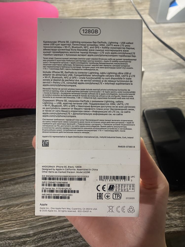Iphone SE 2020 оригинал (с документами) в очень хорошем состоянии
