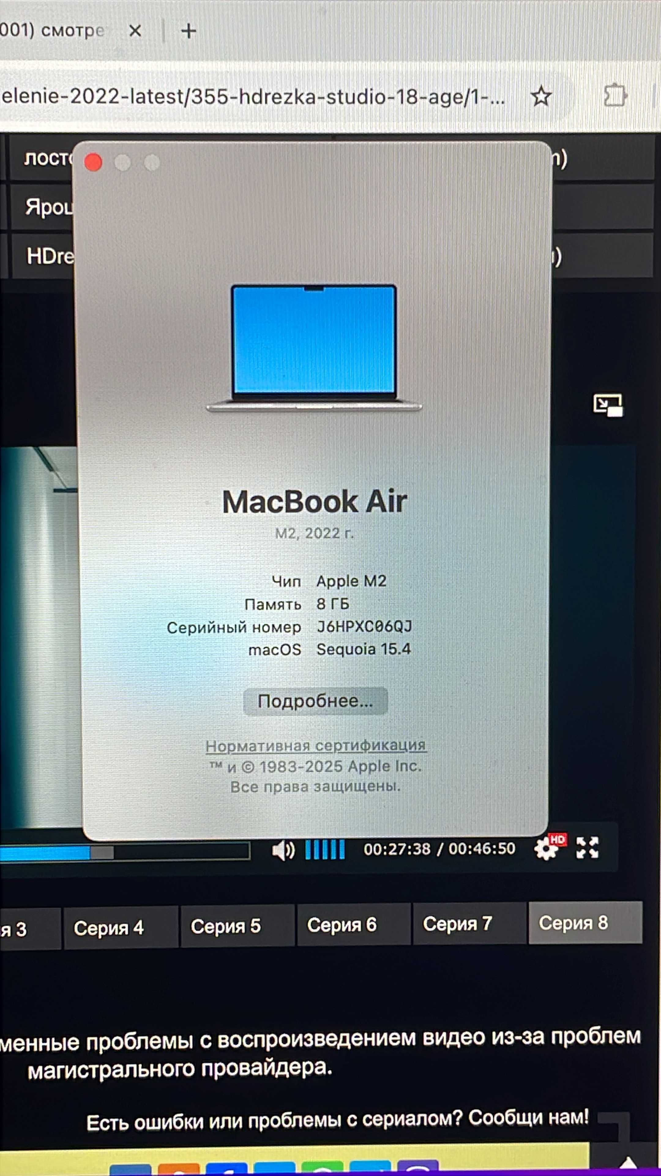Macbook Air M2 2022