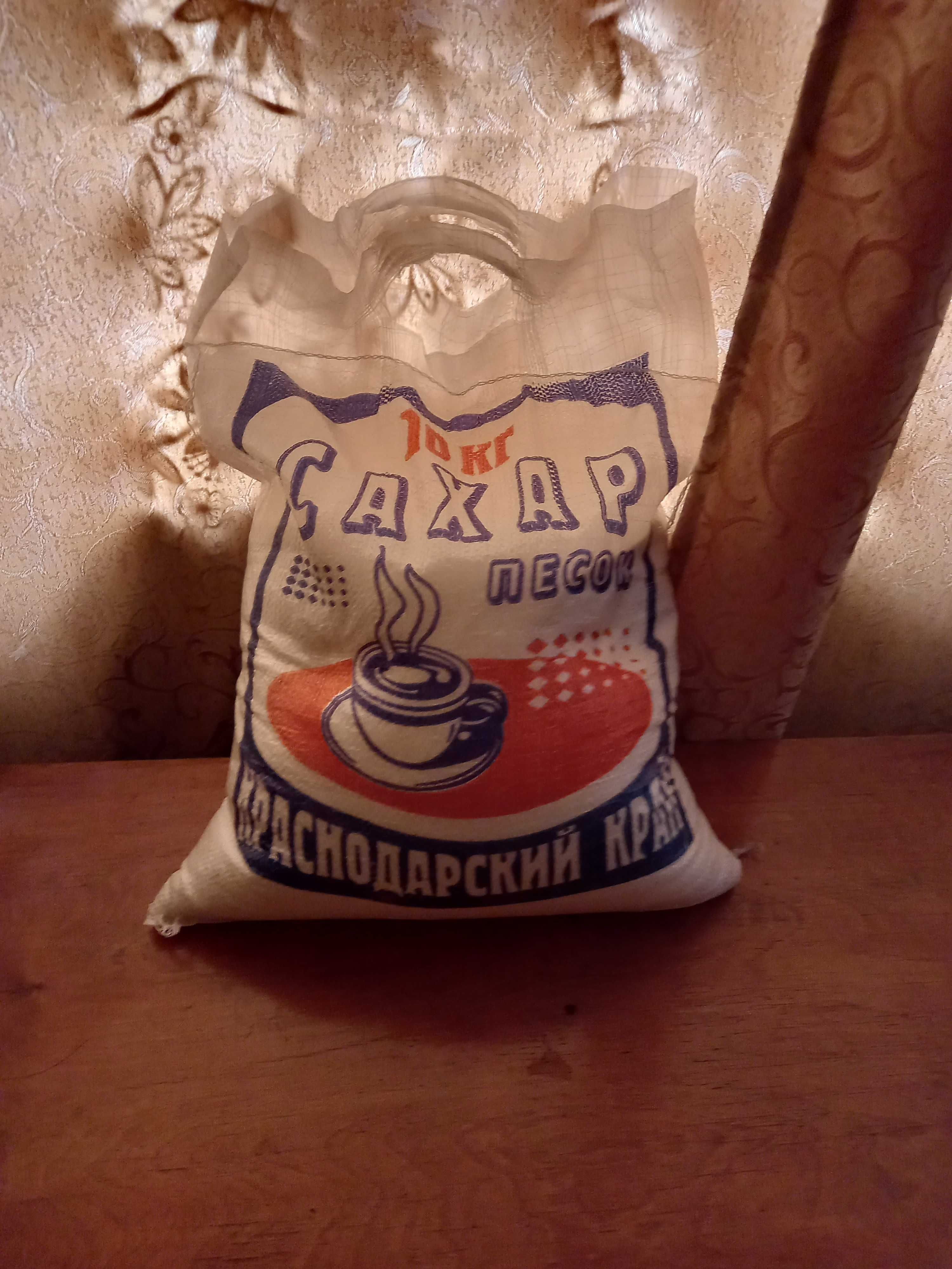 Сахар по 750тг/кг,фасовка по 5 кг и 10 кг