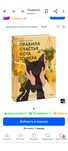 Книга Правила счастья кота Гомера