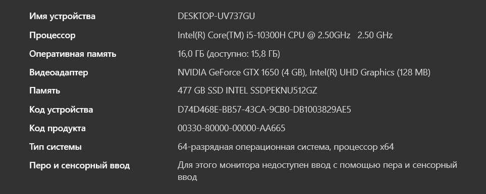 Игровой ноутбук Asus TUF Gaming F15