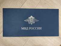 ежедневник набор