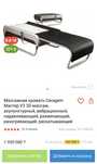 Продам seragem серагем массажную кушетку