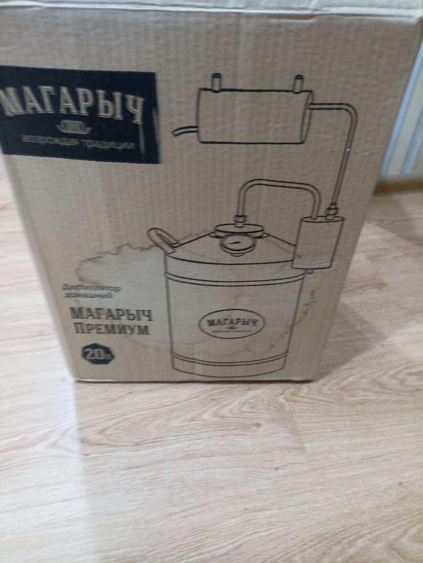 Продам дистиллятор на 20 литров