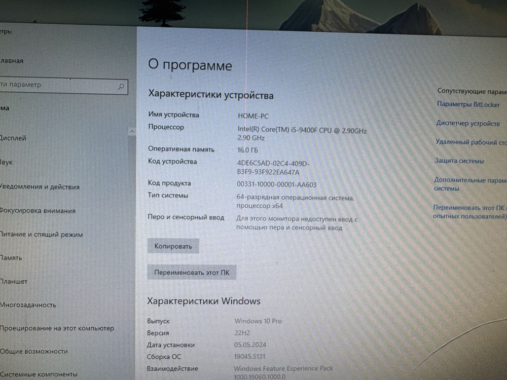Игравой компютер GTX 1070 8g