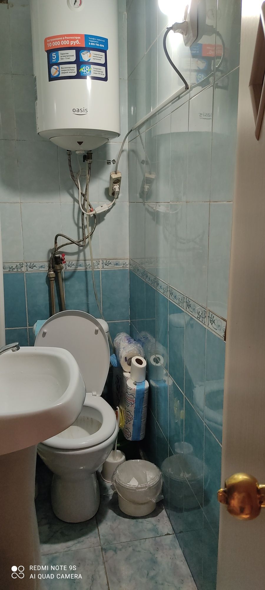 Продаётся Квартира