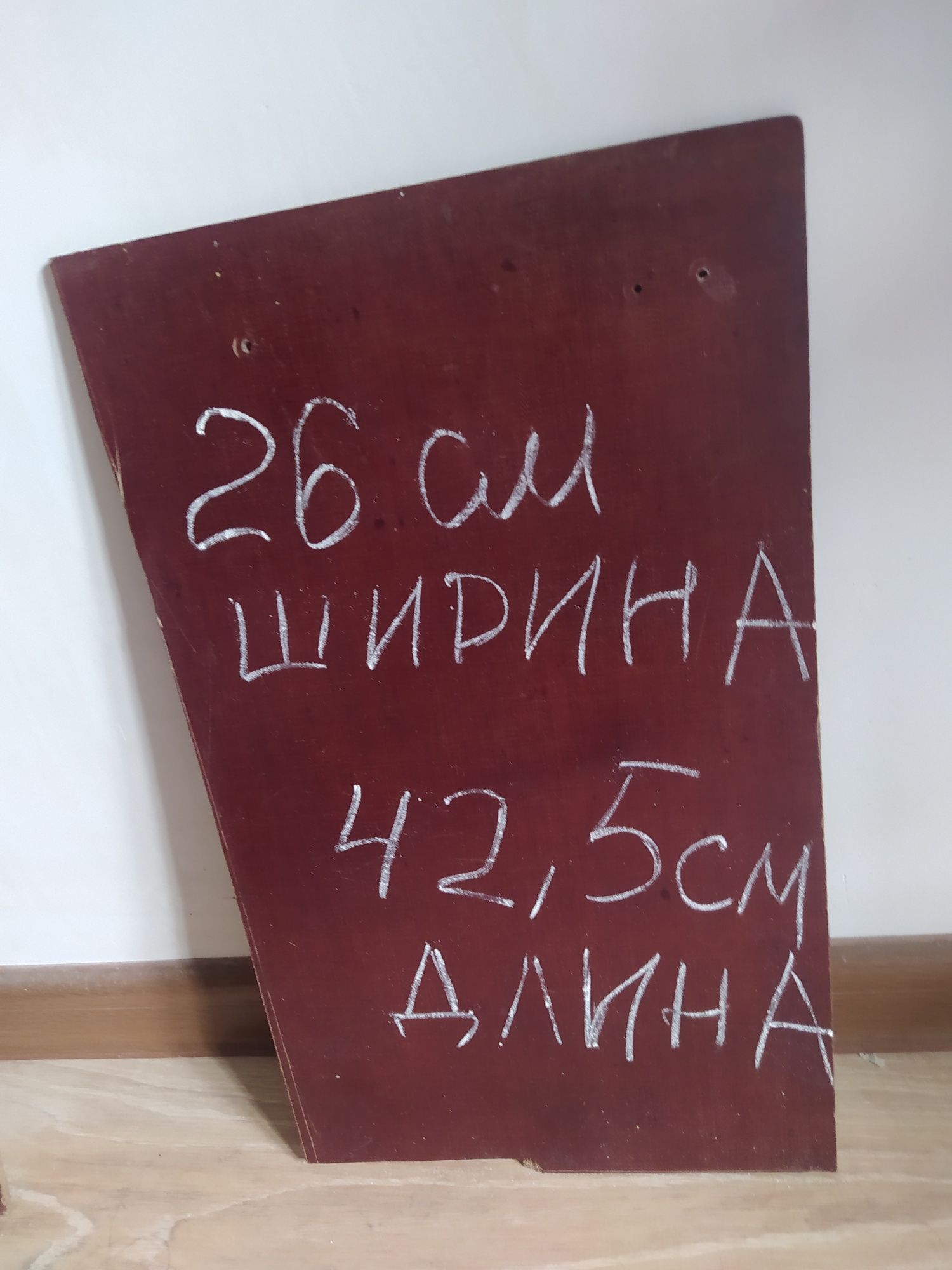 Продам текстолит