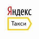 Продам действующий бизнес флит такси, официальный парнер