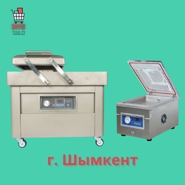 Вакуумный упаковщик. Термоусадочная машина. Запайщик. Вакуматор