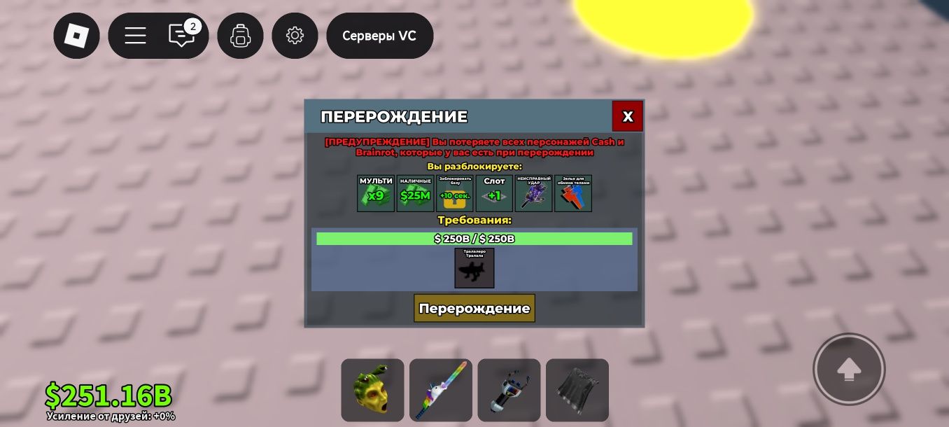 Хочу купить фикс и продаю ак