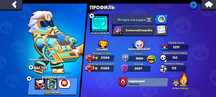 Продаётся аккаунт brawl Stars