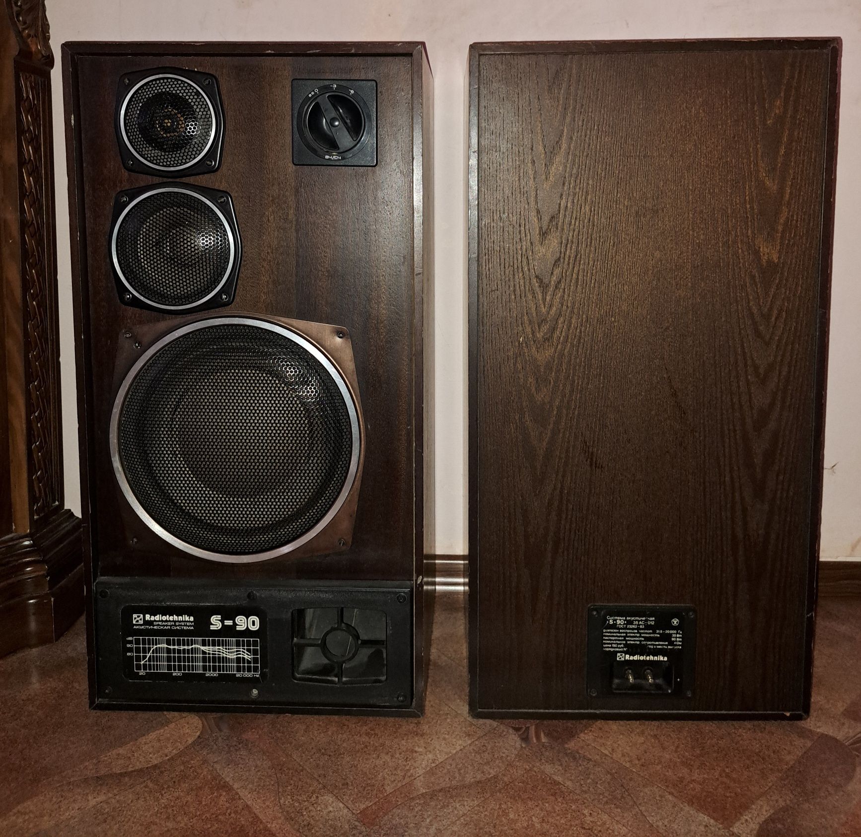 Radiotehnika S90 RRR