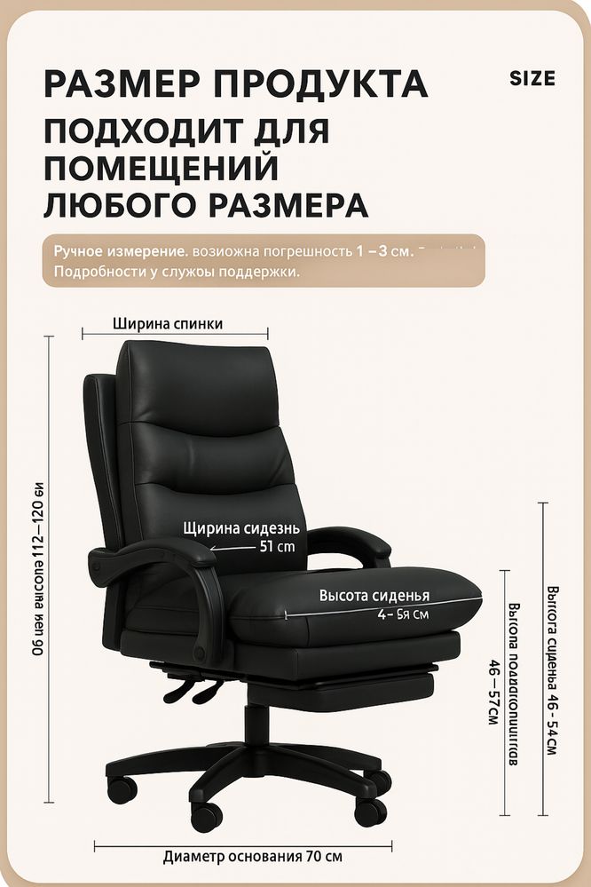 Офисный Кресло Мягкий Удобный []