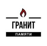 ШОК ЦЕНА!!! СКИДКИ!!! Облагораживание захоронений по доступным ценам