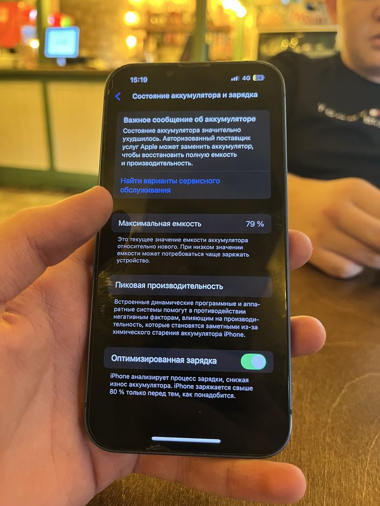 Продам айфон 13