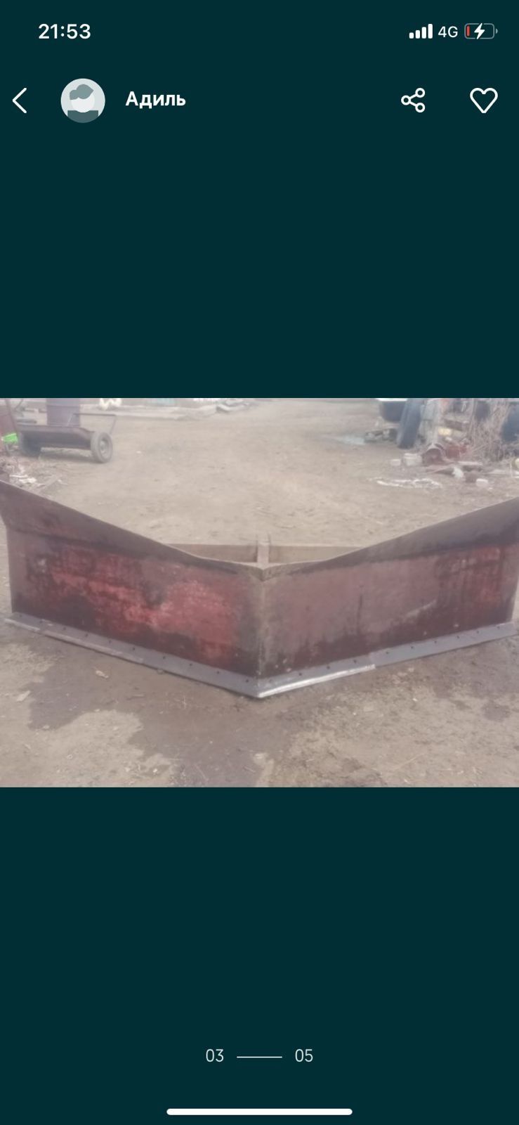 продам косилку и угольник