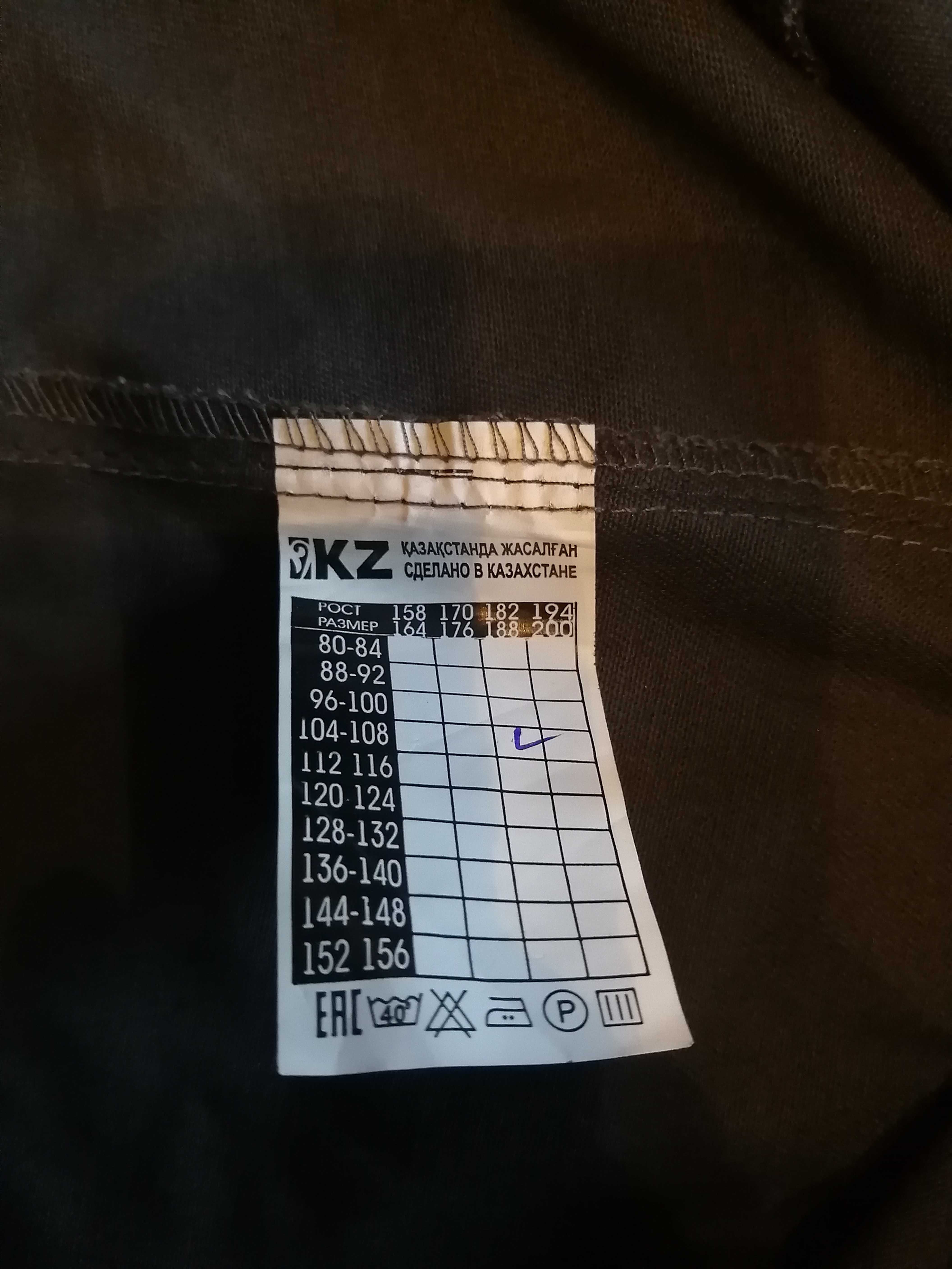 Продам новый рабочий костюм.