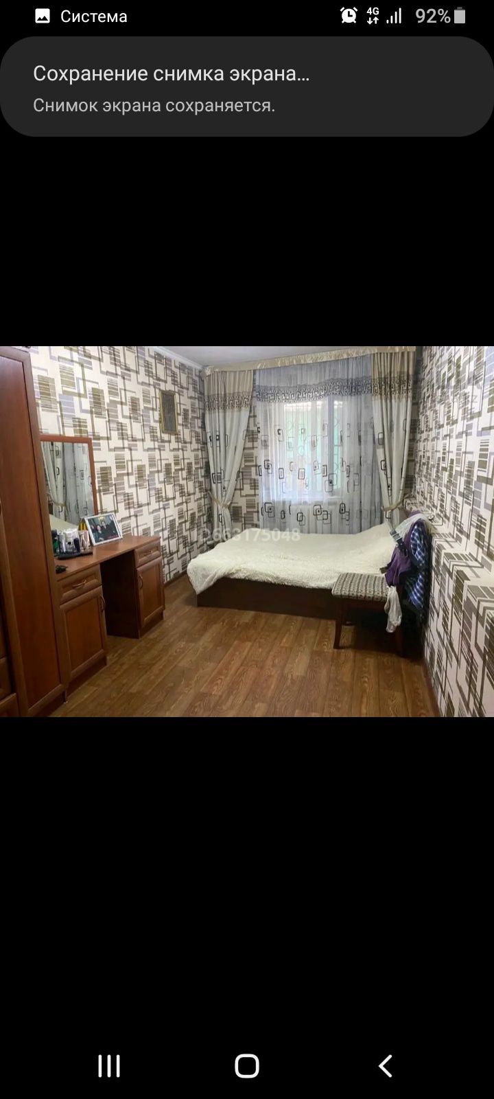 Продам дом с евроремонтом и с мебелью