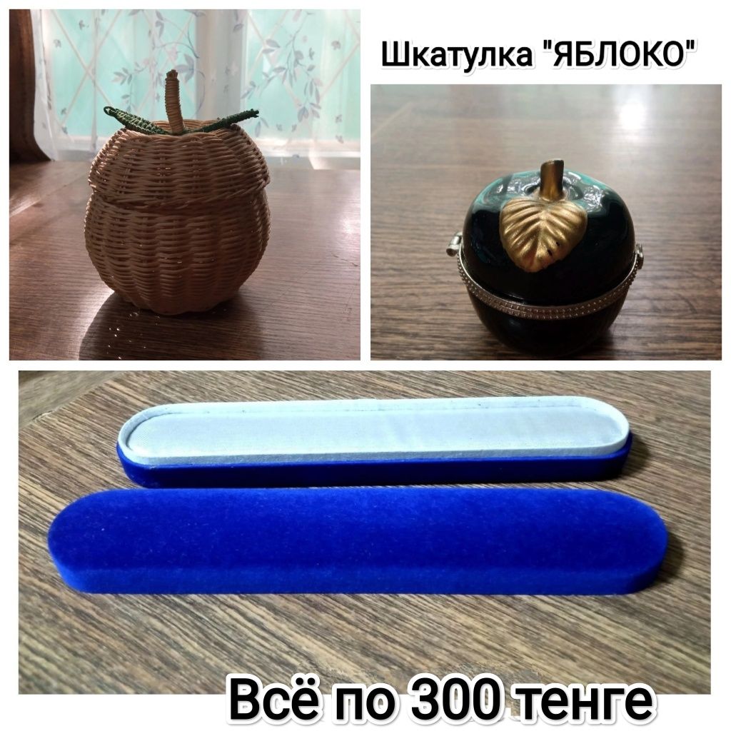 Шкатулки, баночки