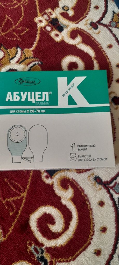 Калопрёмник новый есть 24 шт