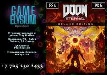 Цифровая игра DOOM Eternal Deluxe Edition для PlayStation 4/5