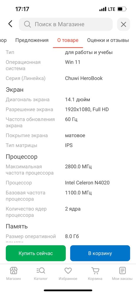 Продам ноутбук CHUWI