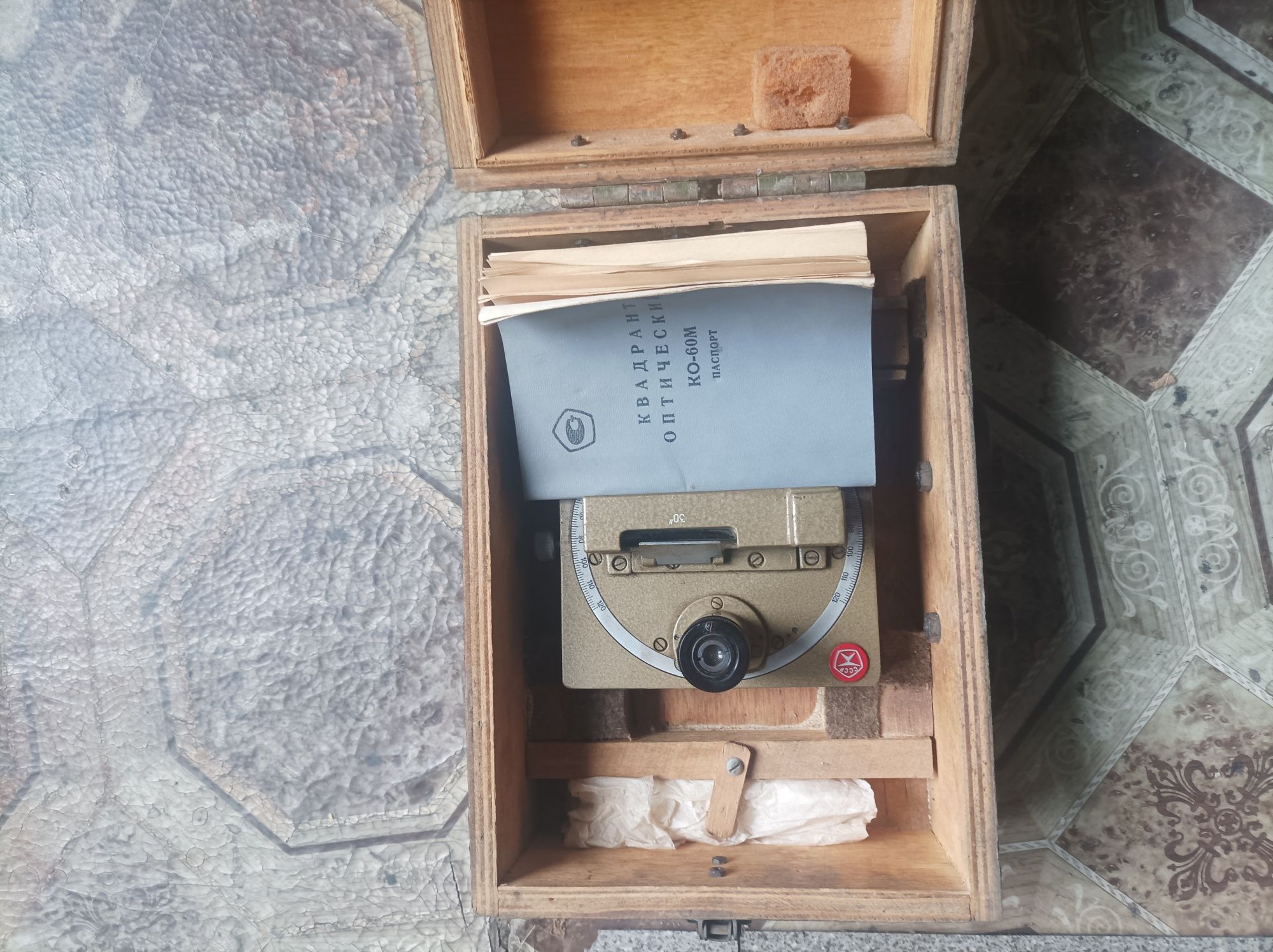 Квадрант оптический 60м