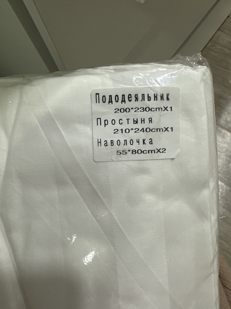 Постельное белье белое как в отеле
