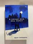 Книги попкорн