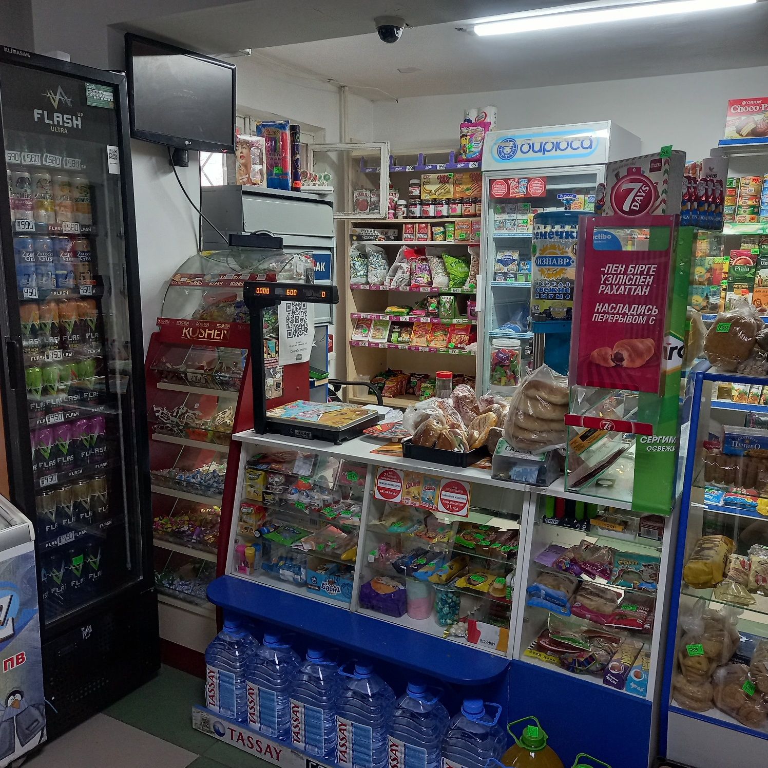 Продам или сдам в аренду магазин в центре