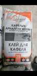 Сухие строительные смеси:клей кафельный, шпатлёвка, травертин,