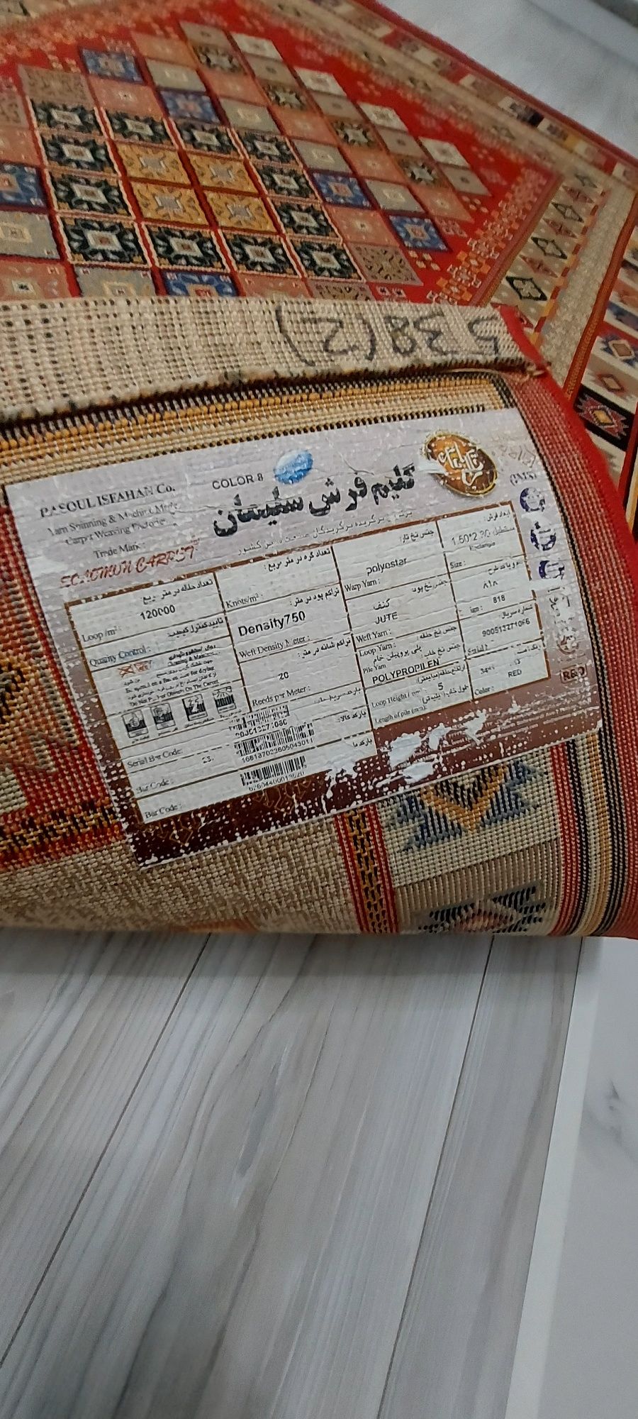 Продам ковёр красивую.  В отличном состоянии