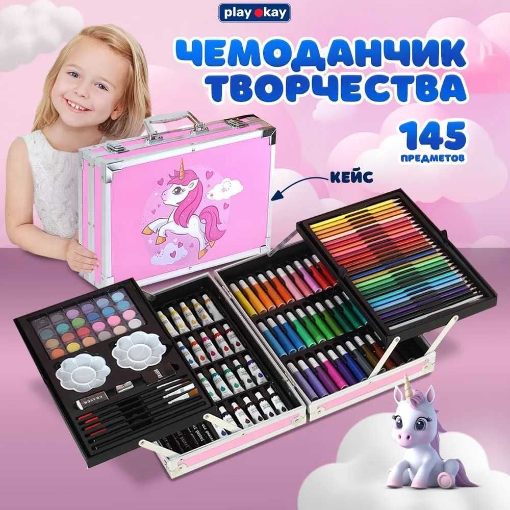 Подарок к Новому году